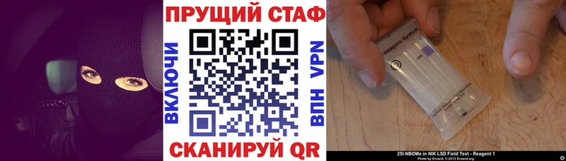 Наркошоп купить Гашиш  Амфетамин  Мефедрон  Бошки Шишки  COCAIN  Палласовка