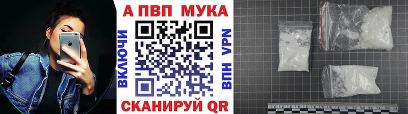А ПВП кристаллы  Купить  Палласовка 