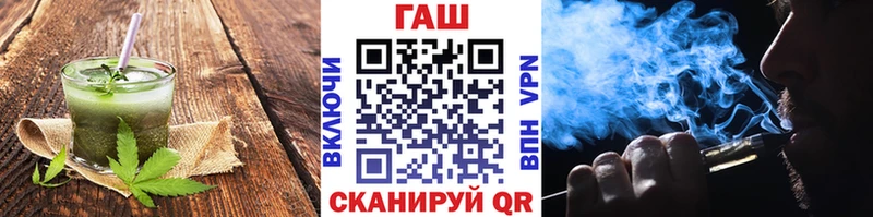 Купить  Палласовка  Canna-Cookies конопля 