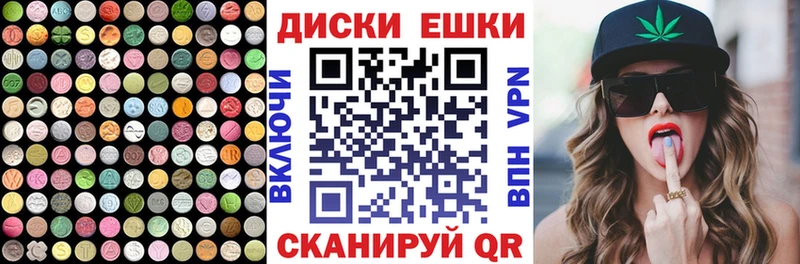Купить где  Палласовка  Экстази Punisher 