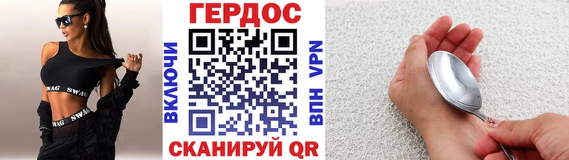 Купить  Палласовка  Героин гречка 