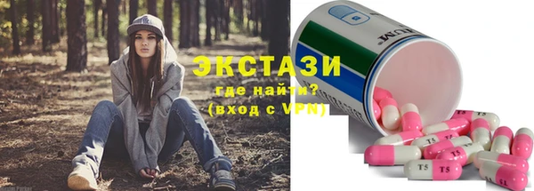 мескалин Костерёво