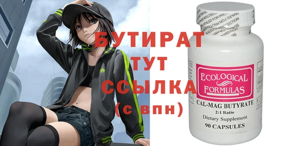 не бодяженный Коряжма