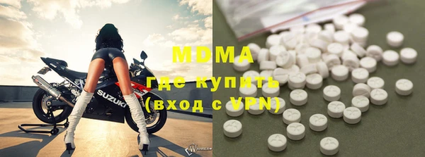 мескалин Костерёво
