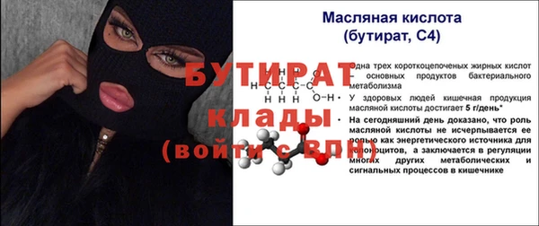 не бодяженный Коряжма