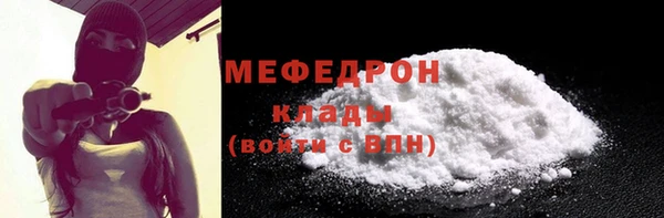 мескалин Костерёво