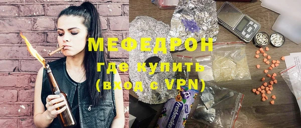 мескалин Костерёво