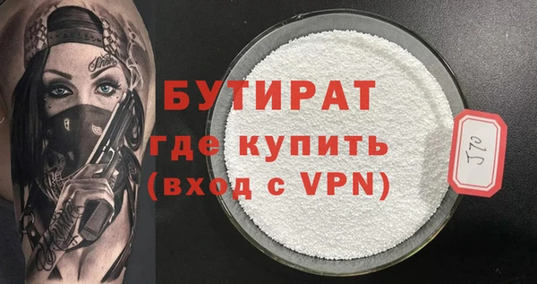 не бодяженный Коряжма