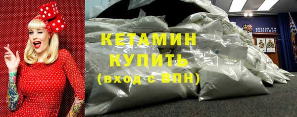 мескалин Костерёво