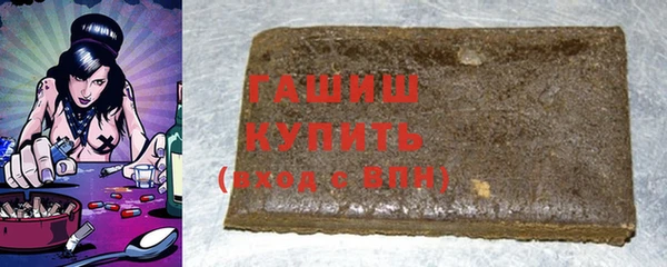 мескалин Костерёво