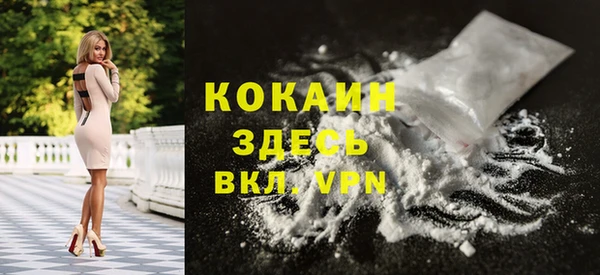 мескалин Костерёво