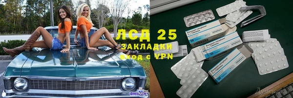 мескалин Костерёво