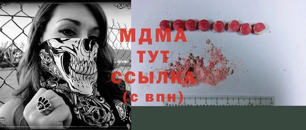мескалин Костерёво