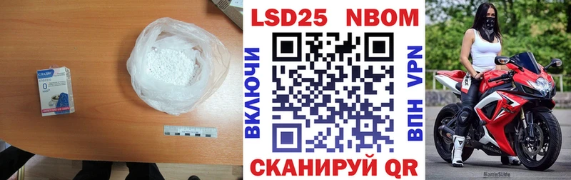 Купить где  Палласовка  Лсд 25 экстази ecstasy 