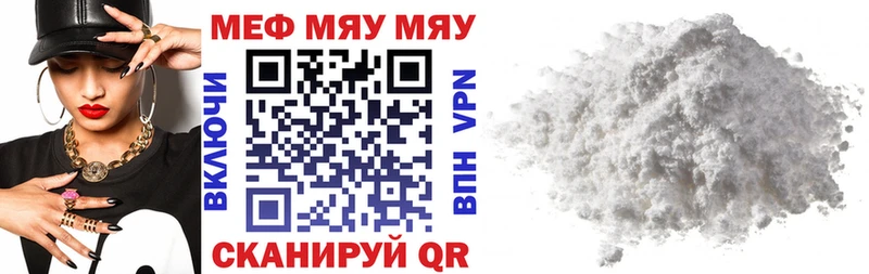 Меф 4 MMC  Купить  Палласовка 