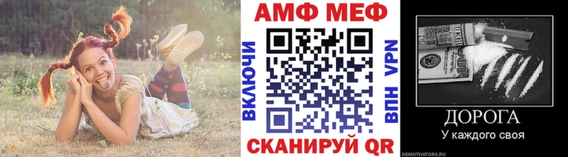МЕТАМФЕТАМИН винт  Купить где  Палласовка 