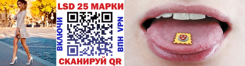 Купить закладки  Палласовка  Наркотические марки 1,5мг 