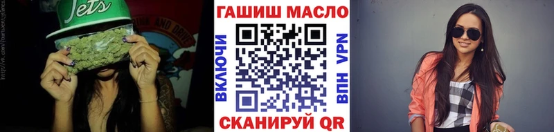 Купить закладки  Палласовка  ТГК концентрат 